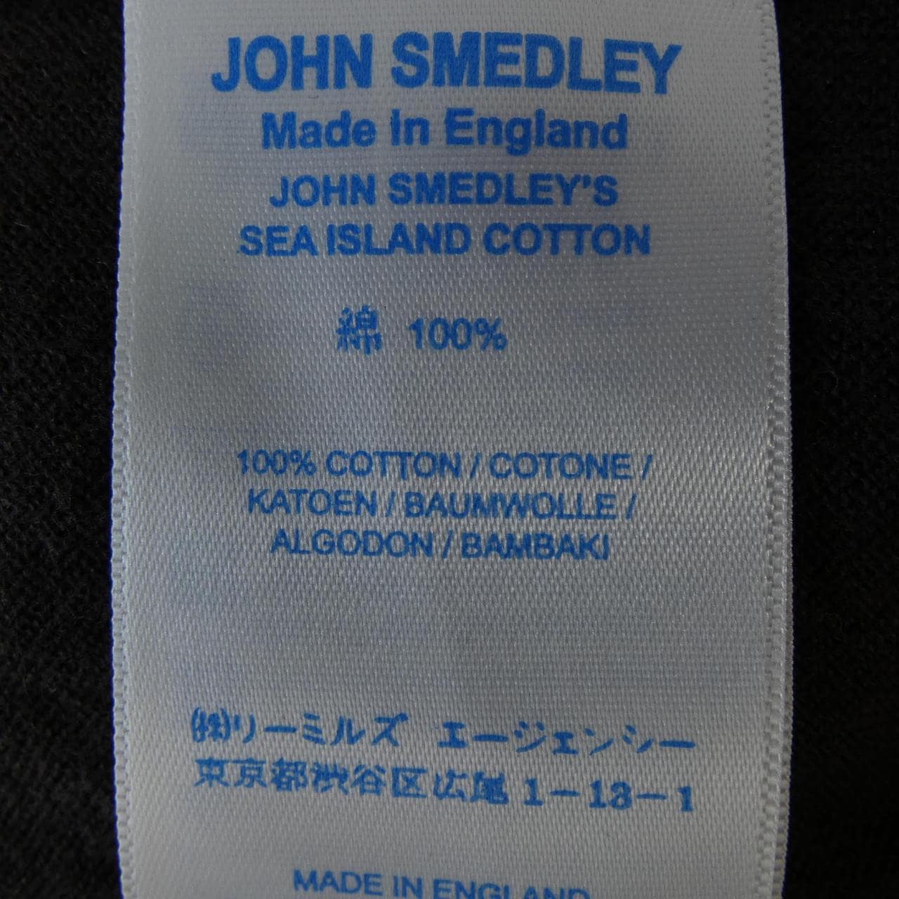 JOHN SMEDLEY Polo衫