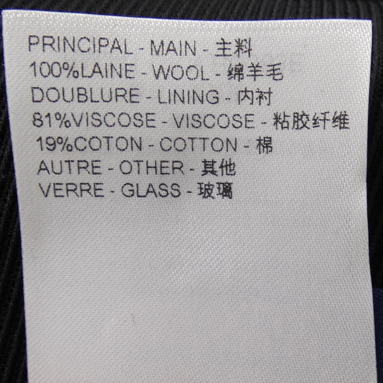 ルイヴィトン LOUIS VUITTON HQJ63EGRN ジャケット