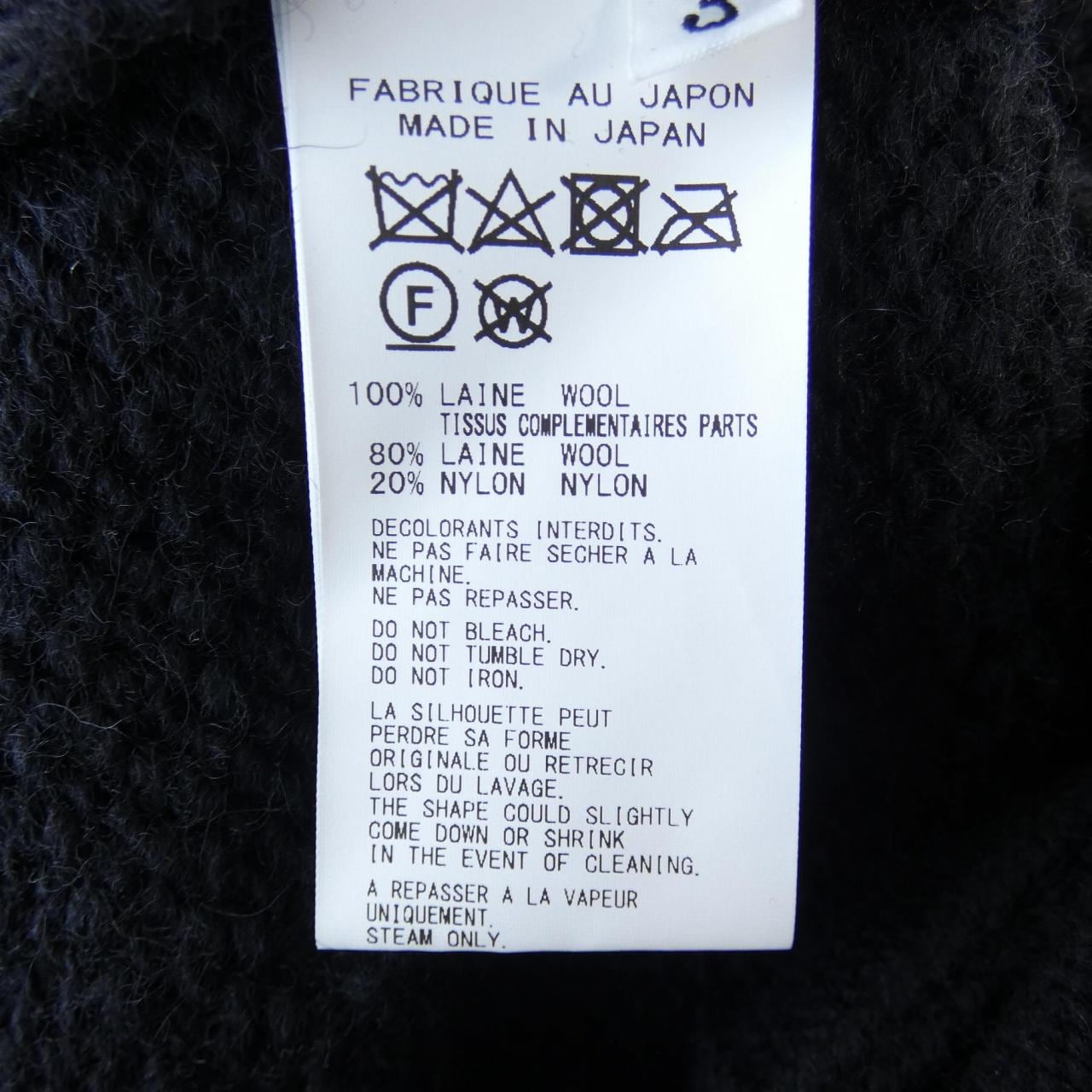 ヨウジヤマモトプールオム YOHJI YAMAMOTO POUR カーディガン