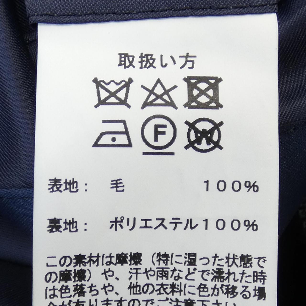 ブルックスブラザーズ BROOKS BROTHERS ジャケット