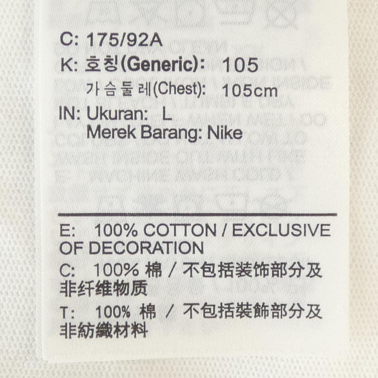 ナイキ NIKE DV1774-100 STUSSY Tシャツ
