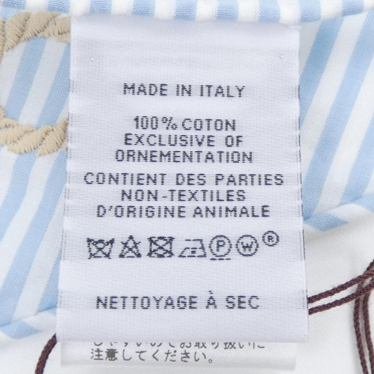 エルメス HERMES アンクルマラン　ポワントバイザー H259156S ショール