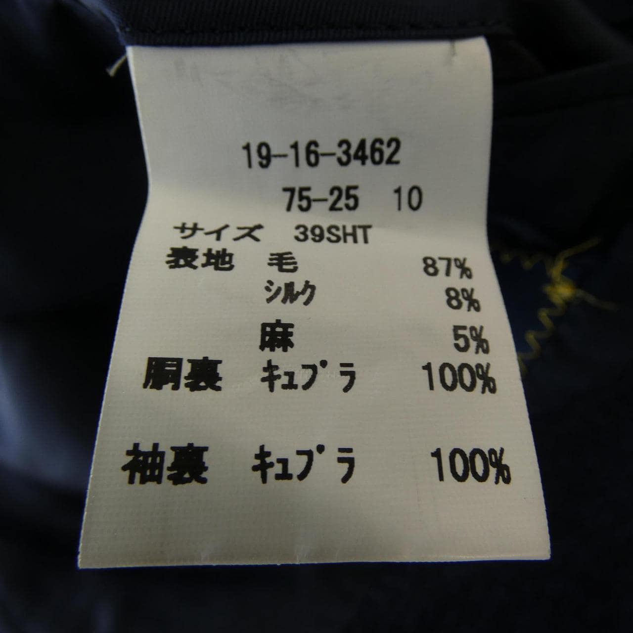 ブルックスブラザーズ BROOKS BROTHERS ジャケット