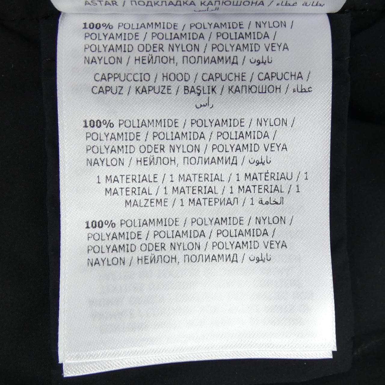 モンクレール ジーニアス MONCLER GENIUS YAREN ダウンジャケット