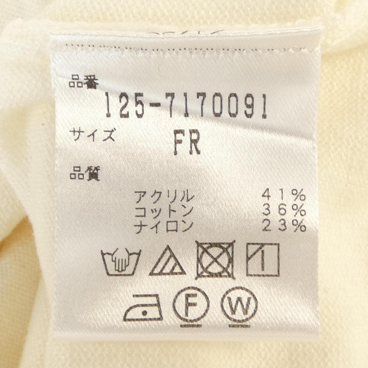 ジルバイジルスチュアート JILL by JILL STUART 125-7170091 アンサンブル