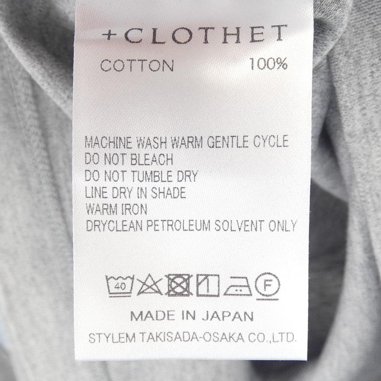 クロスクローゼット +CLOTHET トップス