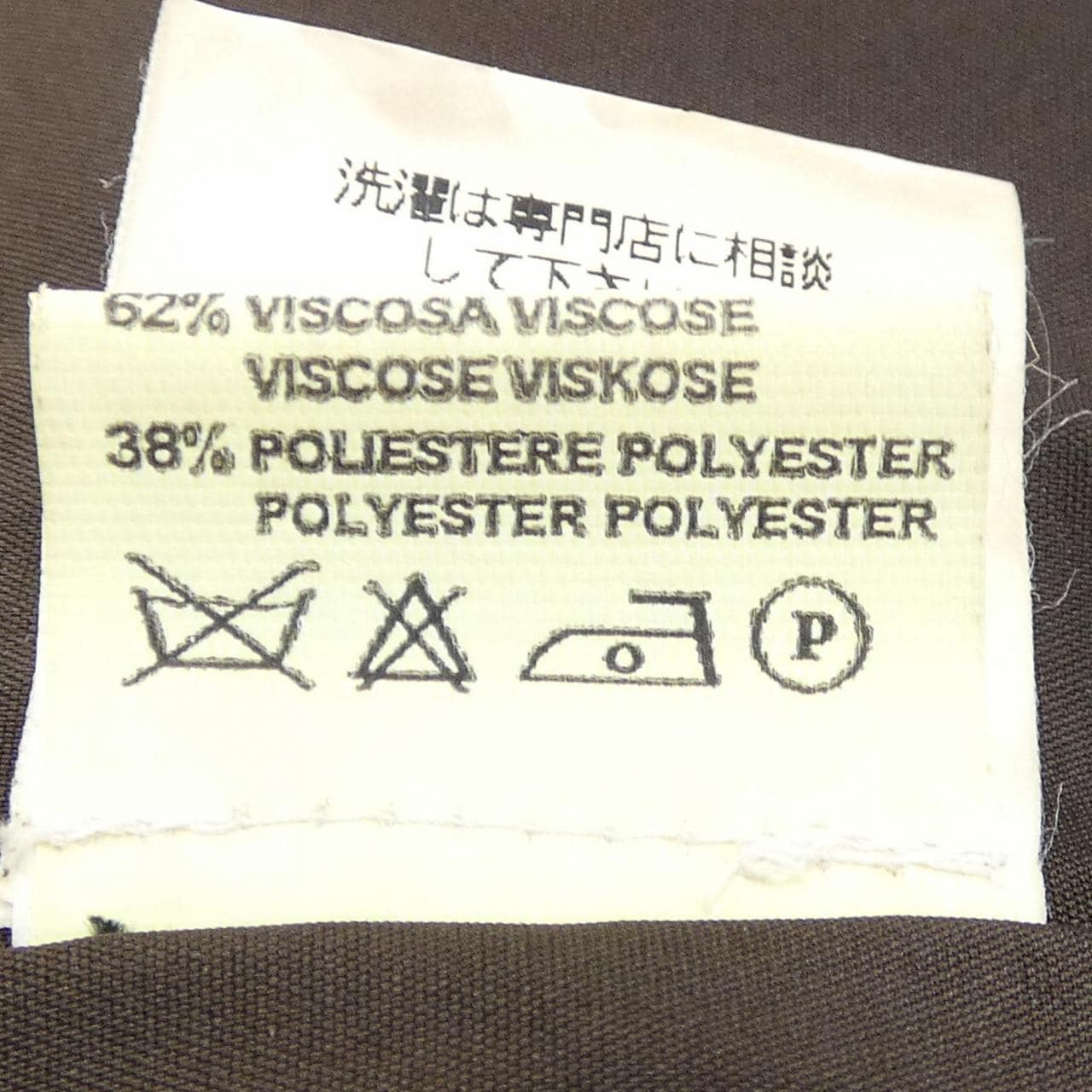 OPFIX レザージャケット