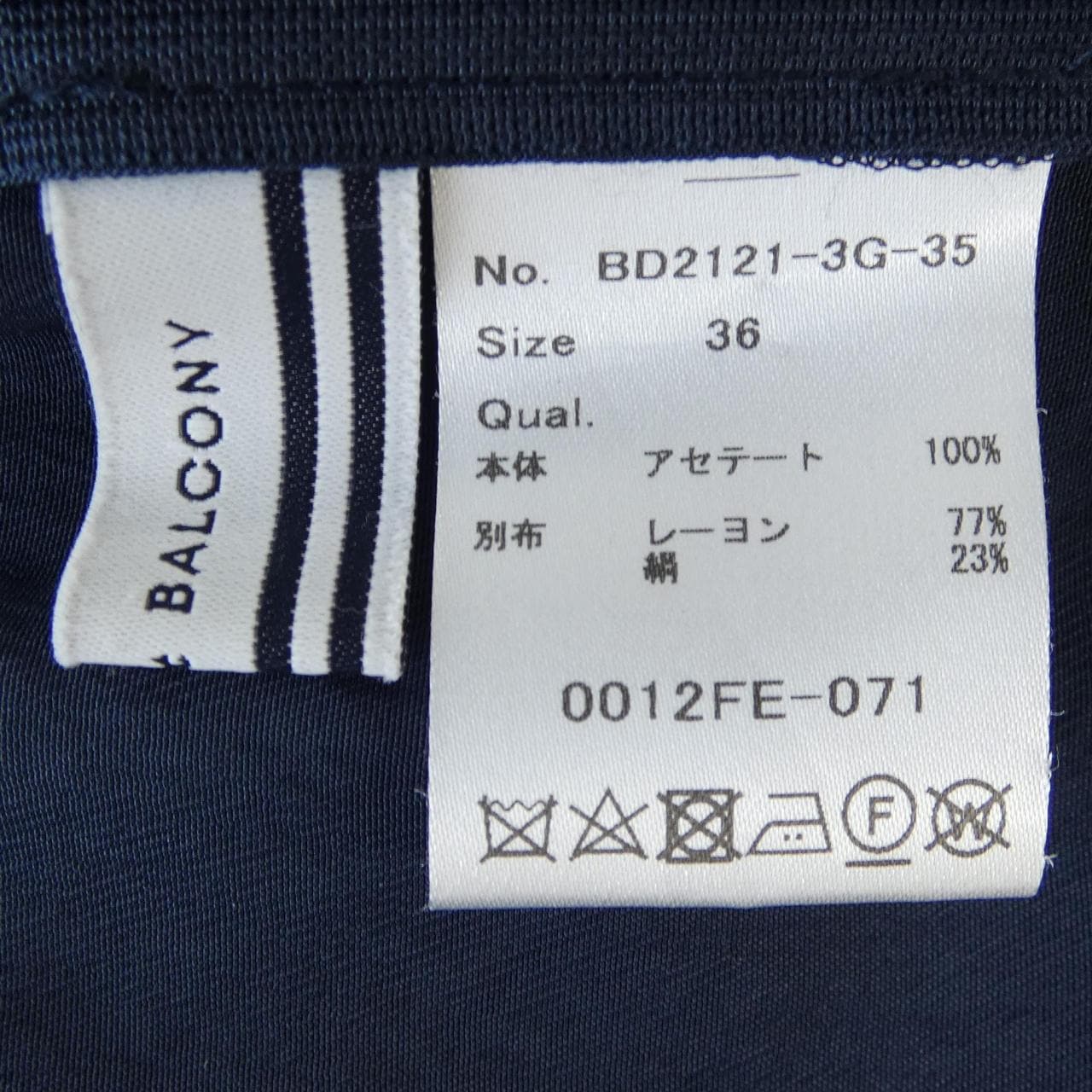 ボーダーズアットバルコニー BORDERS at BALCONY BD2121-3G-35 パンツ