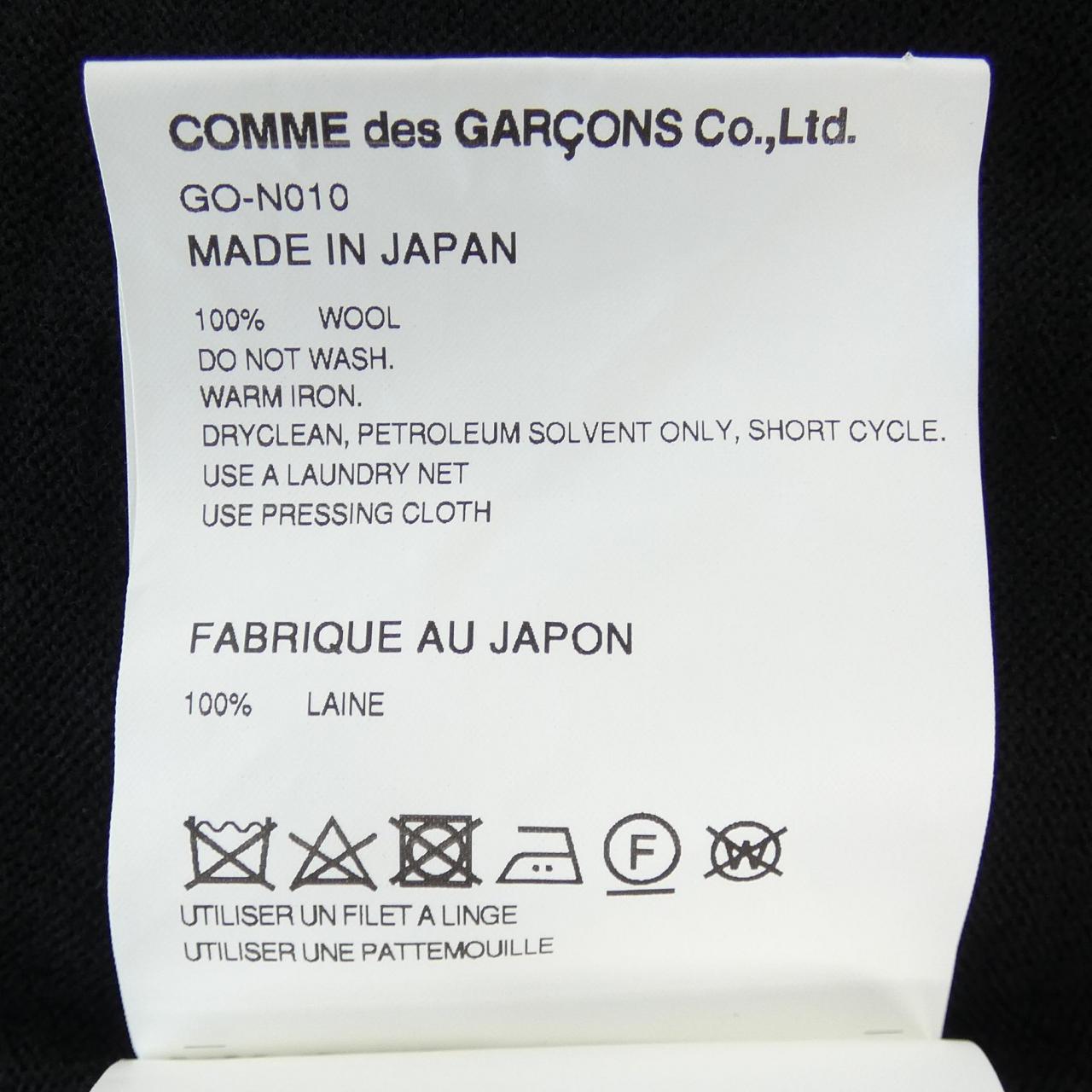 コムデギャルソン COMME des GARCONS GO-N010 カーディガン