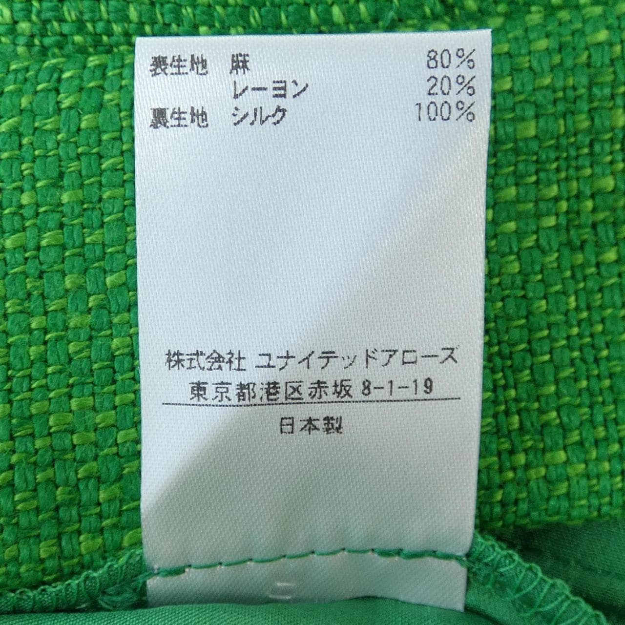 ドゥロワー DRAWER 6514-236-1203 パンツ