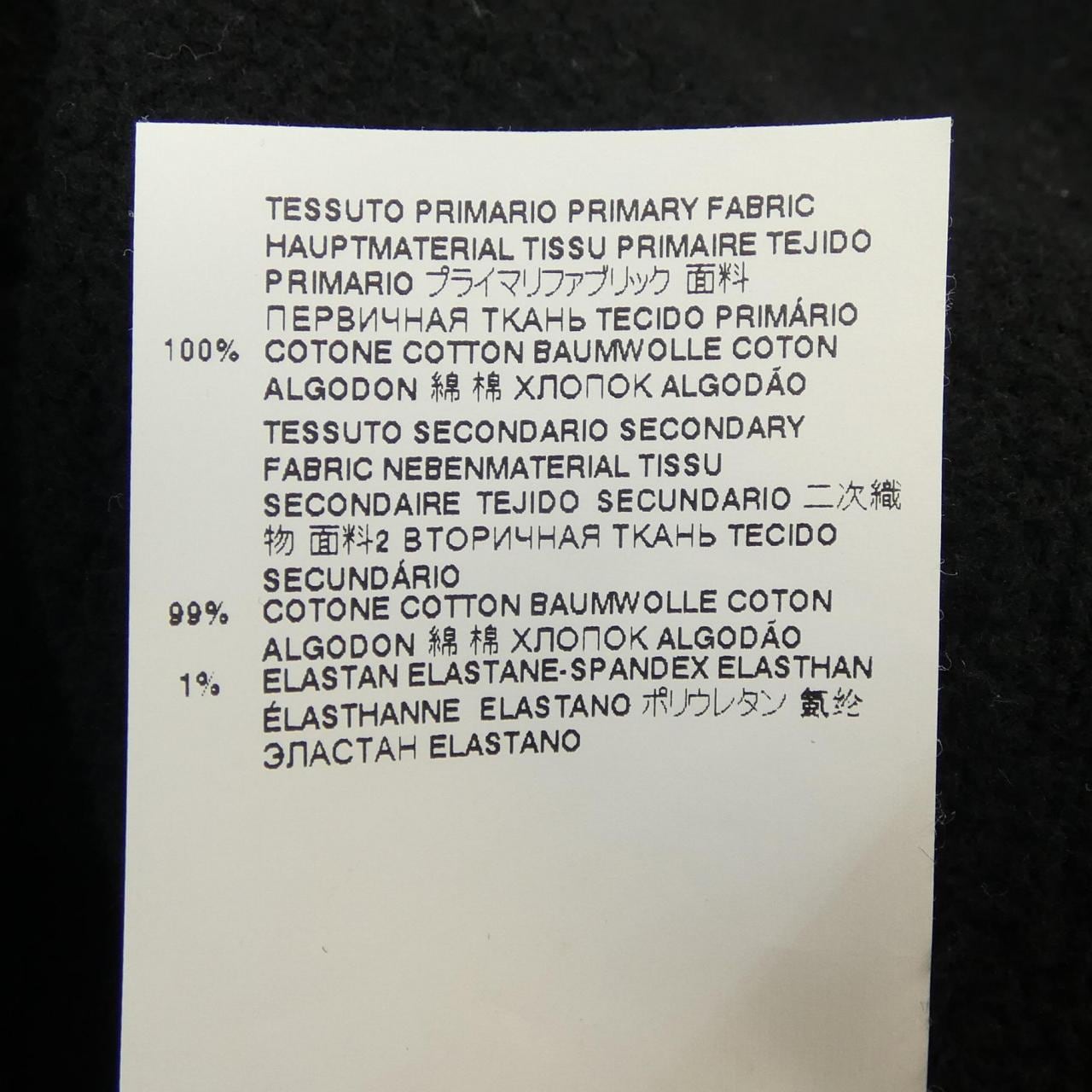 ディースクエアード DSQUARED2 S80GU0054 パーカー