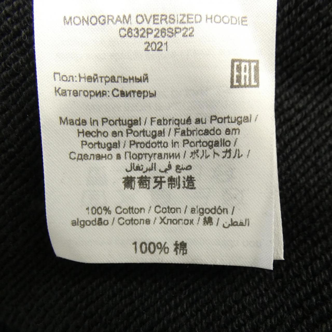 マークジェイコブス MARC JACOBS パーカー