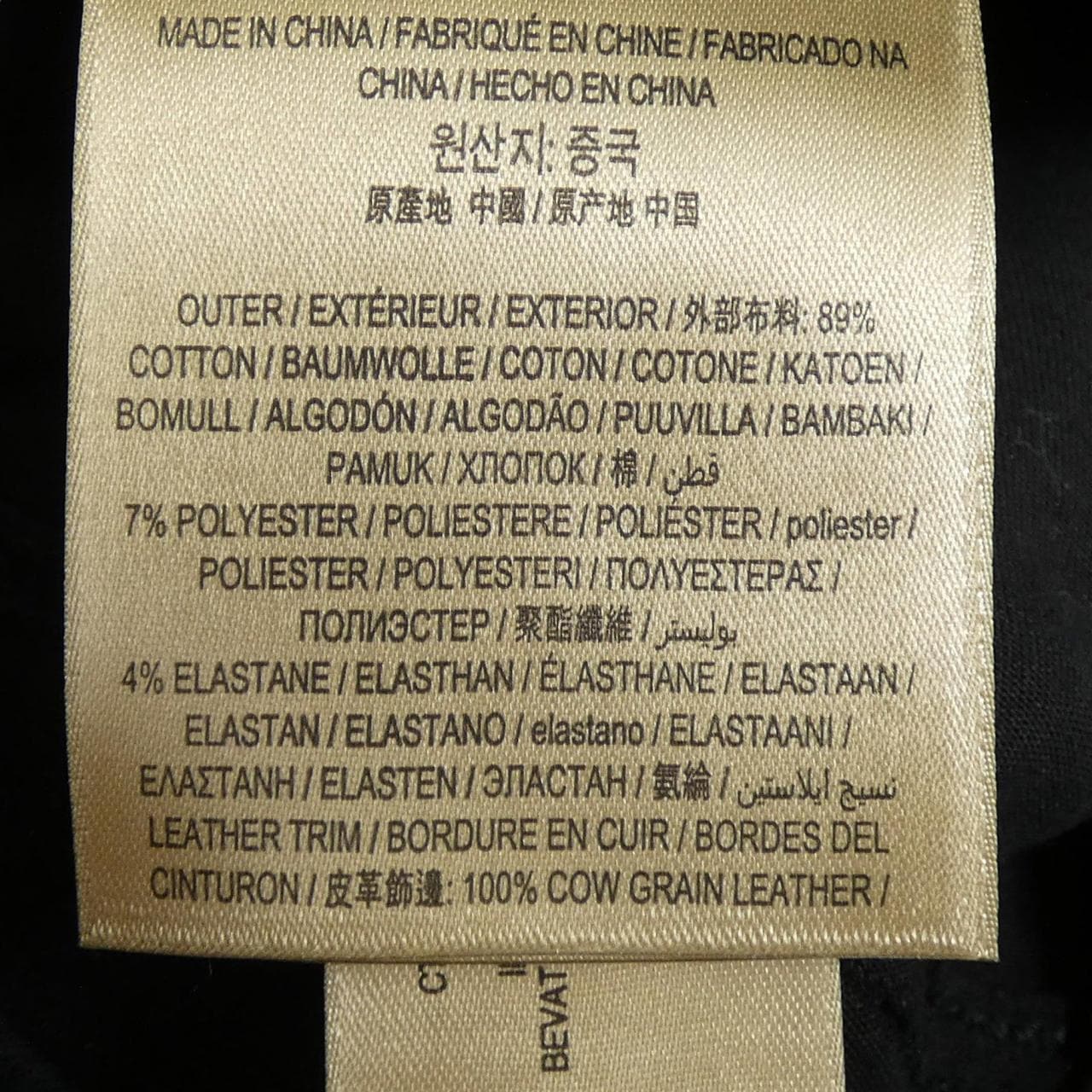 バーバリー BURBERRY 39778211 パンツ