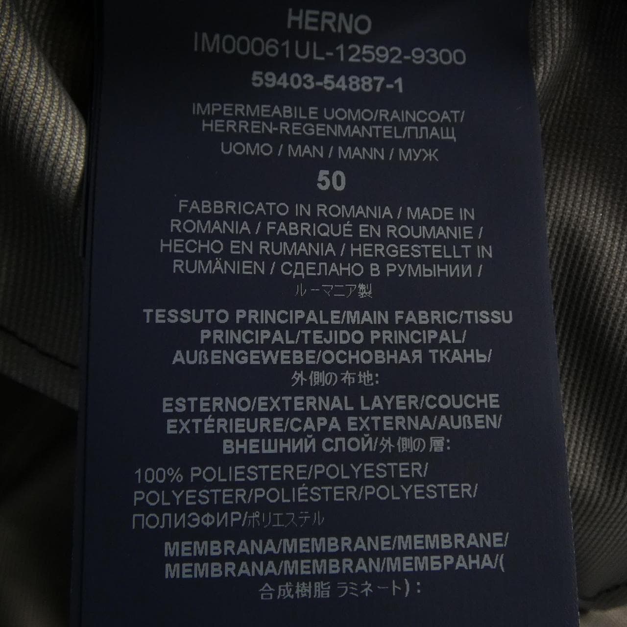ヘルノ Herno IM00061UL 12592 コート