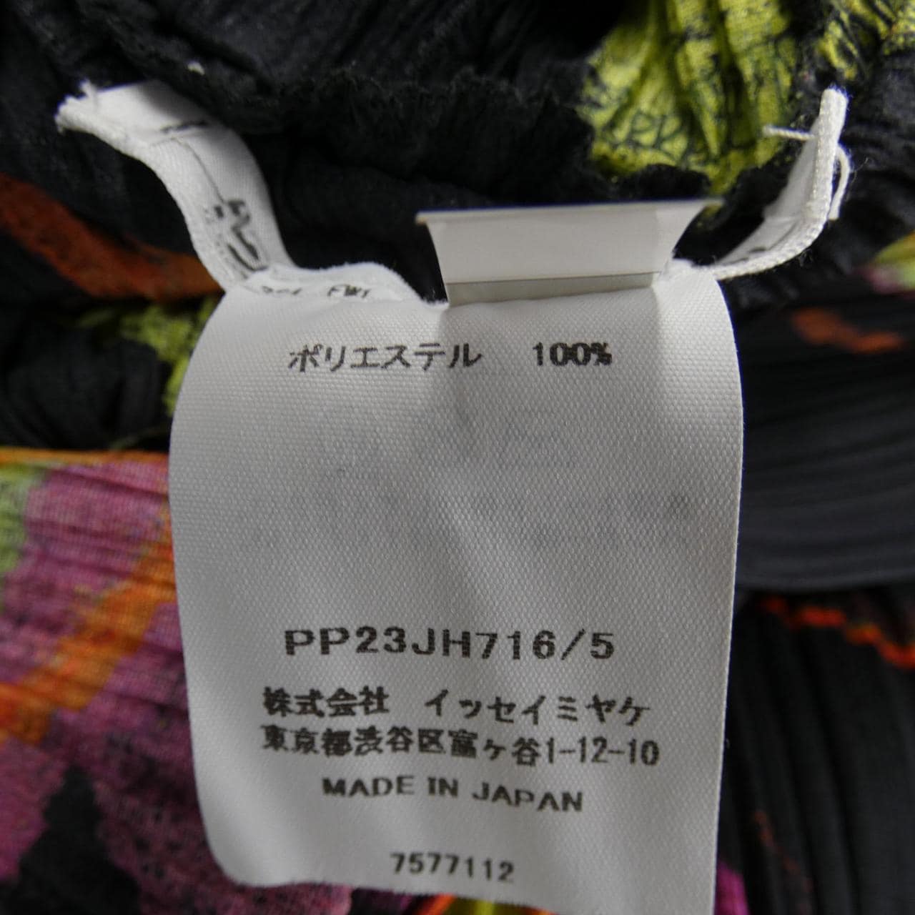 百褶PLEATS PLEASE連衣裙