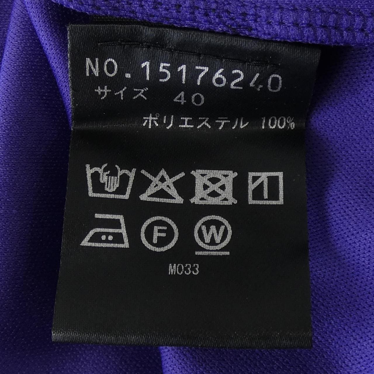 VIVIENNE TAM 15176240連衣裙