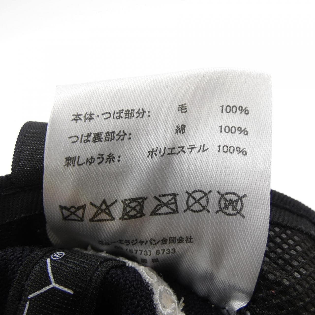 ニューエラ NEW ERA WAKE.SAPPORO キャップ