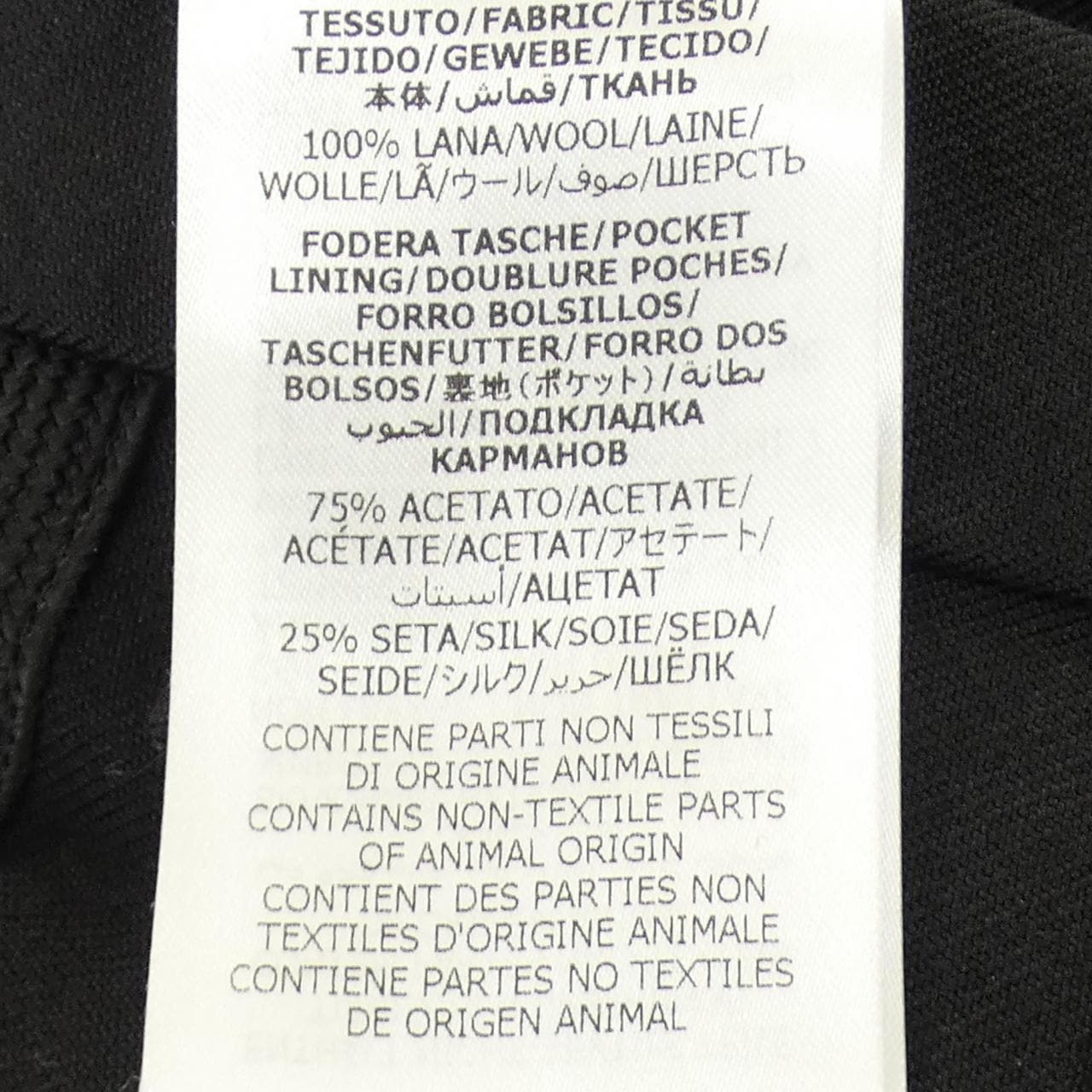 グッチ GUCCI 759821 ZHW51 パンツ