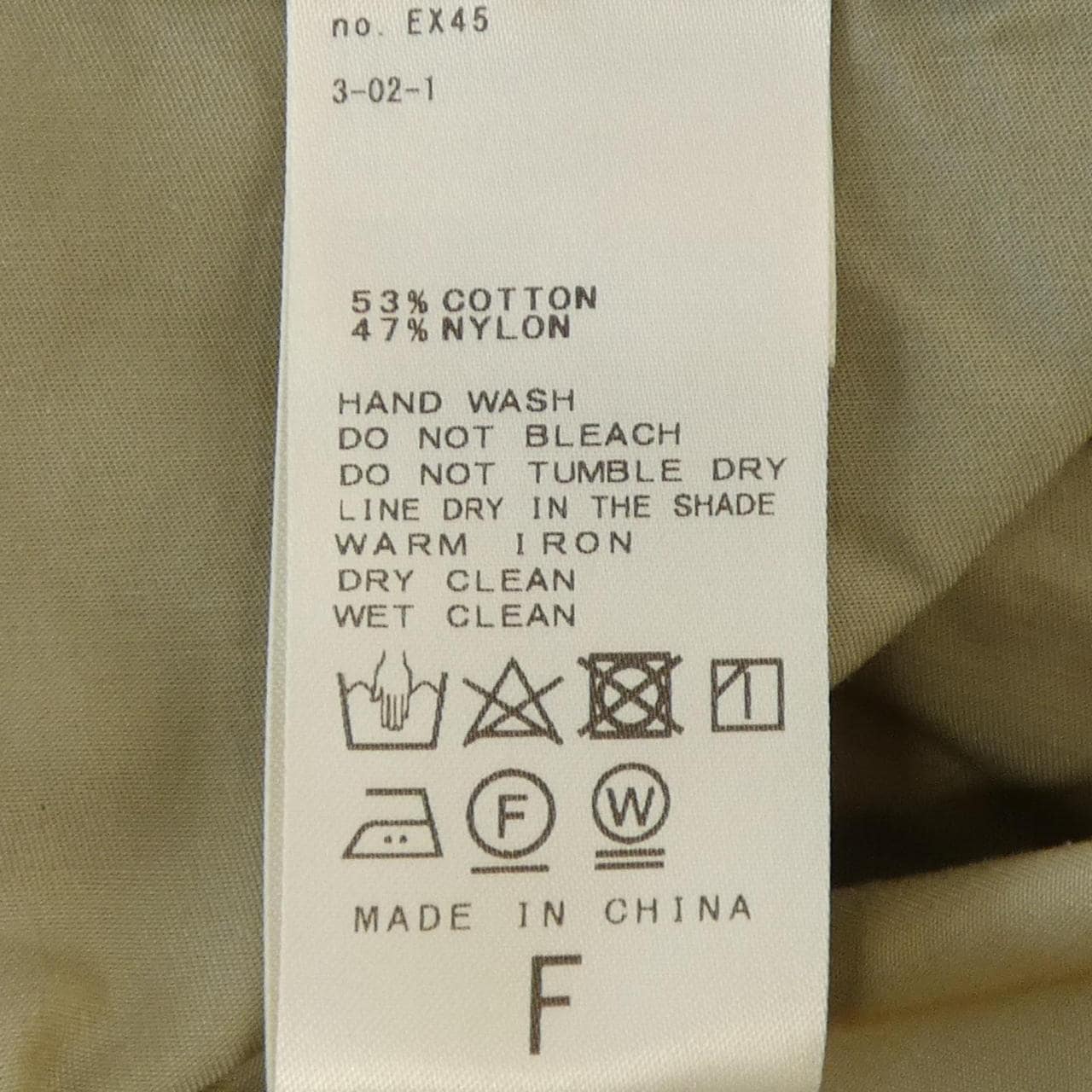 スピックアンドスパン SPICK & SPAN コート