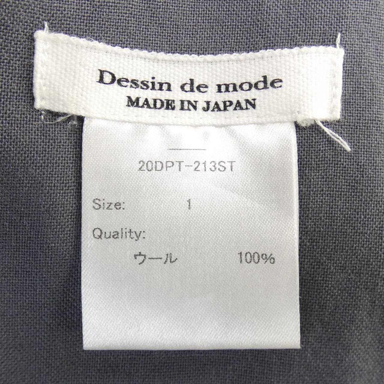 デッサンドモード Dessin de Mode 20DPT-213ST パンツ