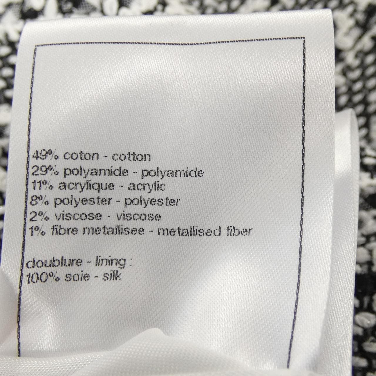 シャネル CHANEL LOOK3 P76662V68559 スカート