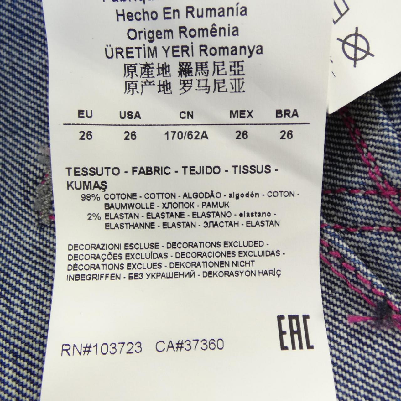 アルマーニジーンズ ARMANI JEANS ジーンズ