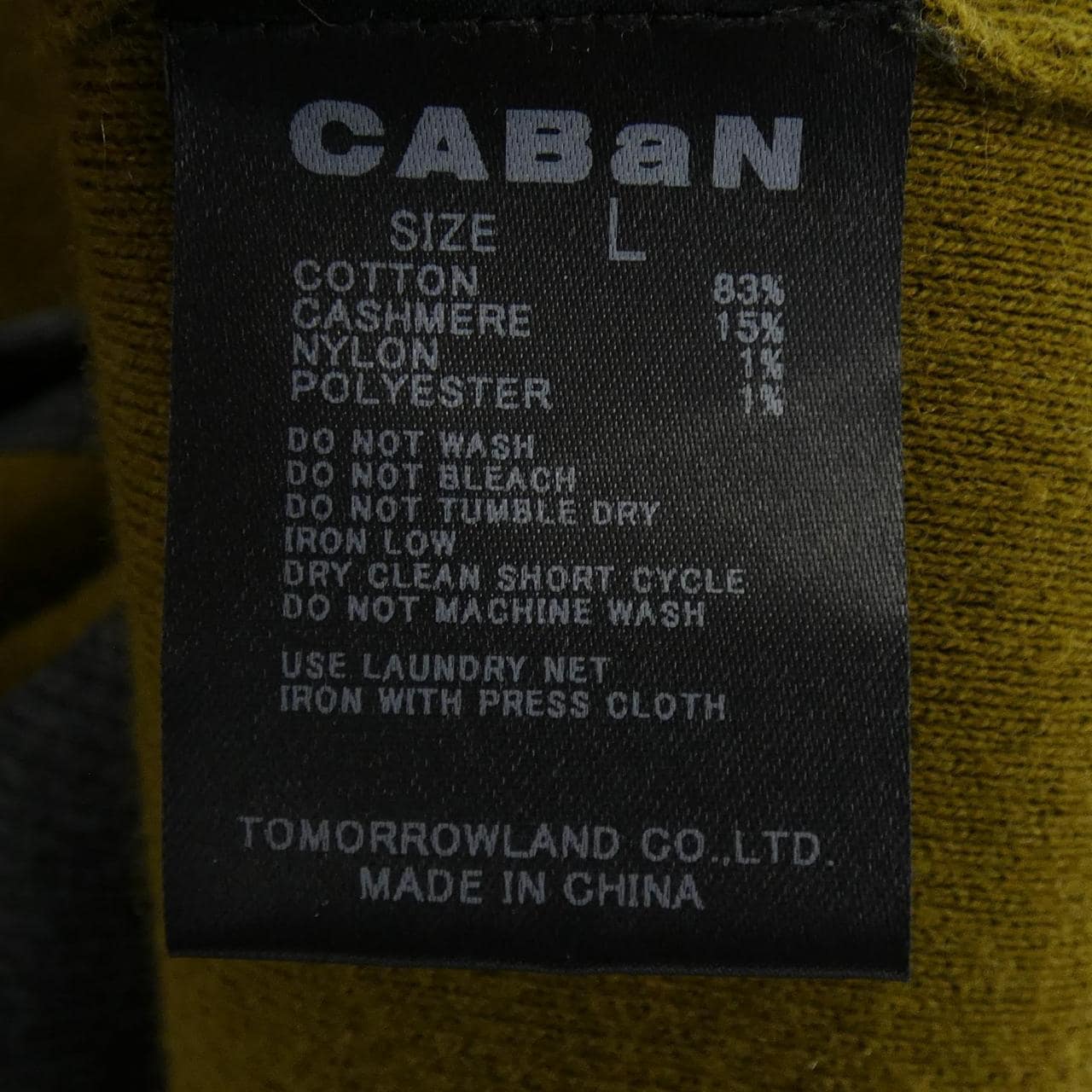 CABaN cardigan