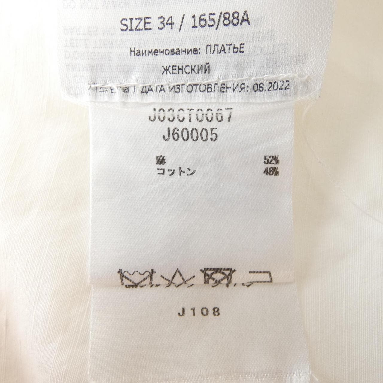 ジルサンダー JIL SANDER シャツ