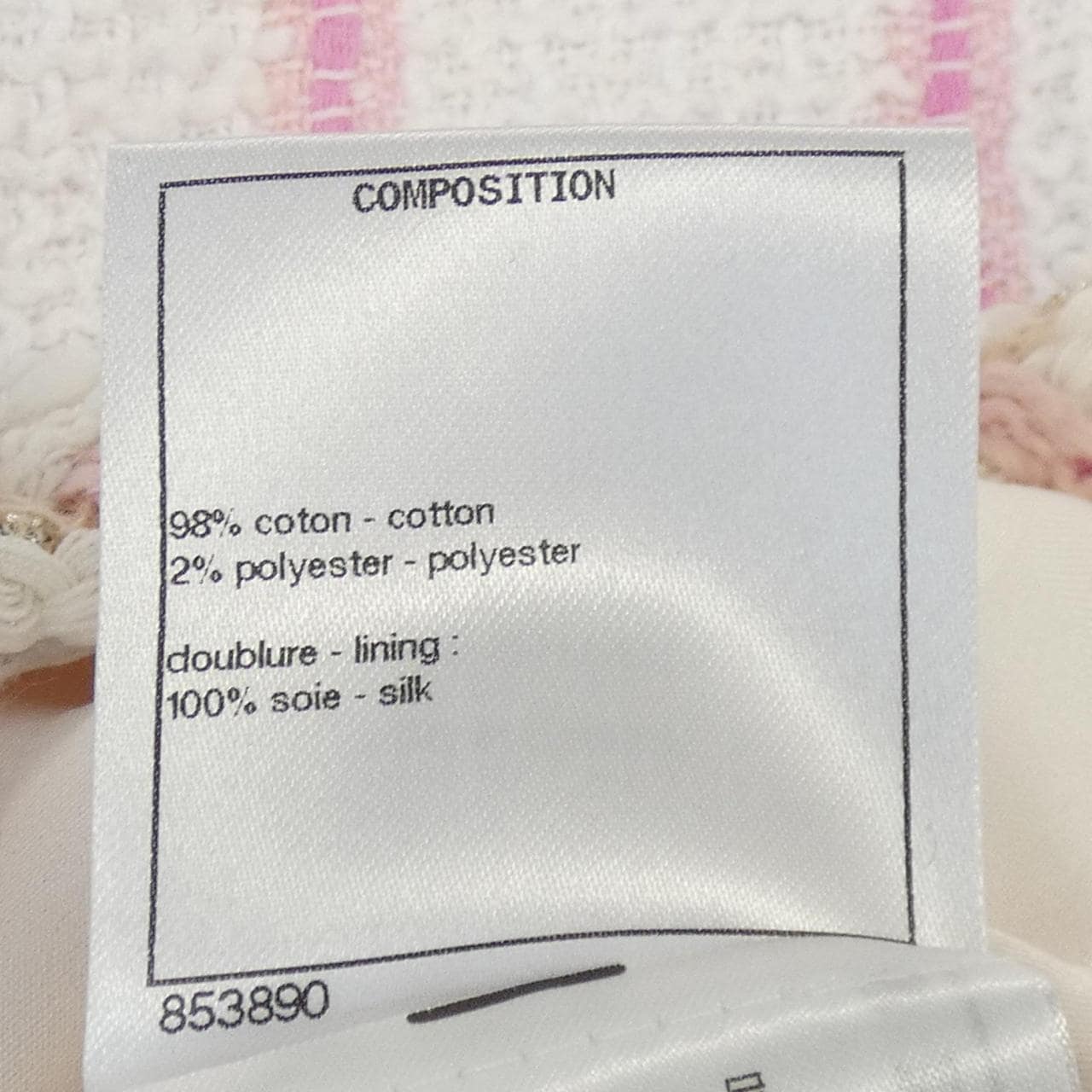 シャネル CHANEL LOOK38 P73947V65544 23C ノーカラージャケット