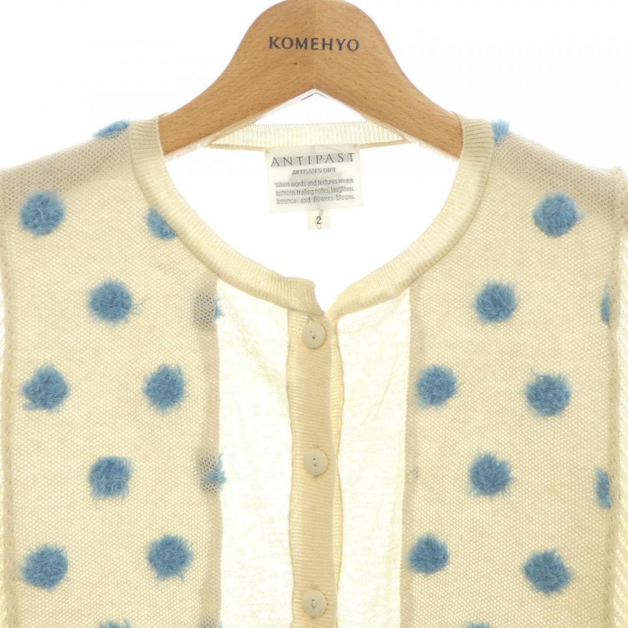 アンティパスト ANTIPAST カーディガン