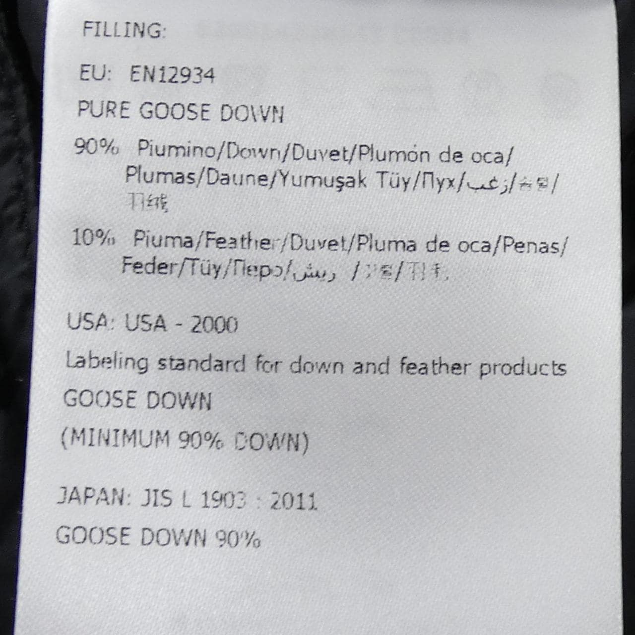 モンクレール MONCLER BILLECART ダウンベスト