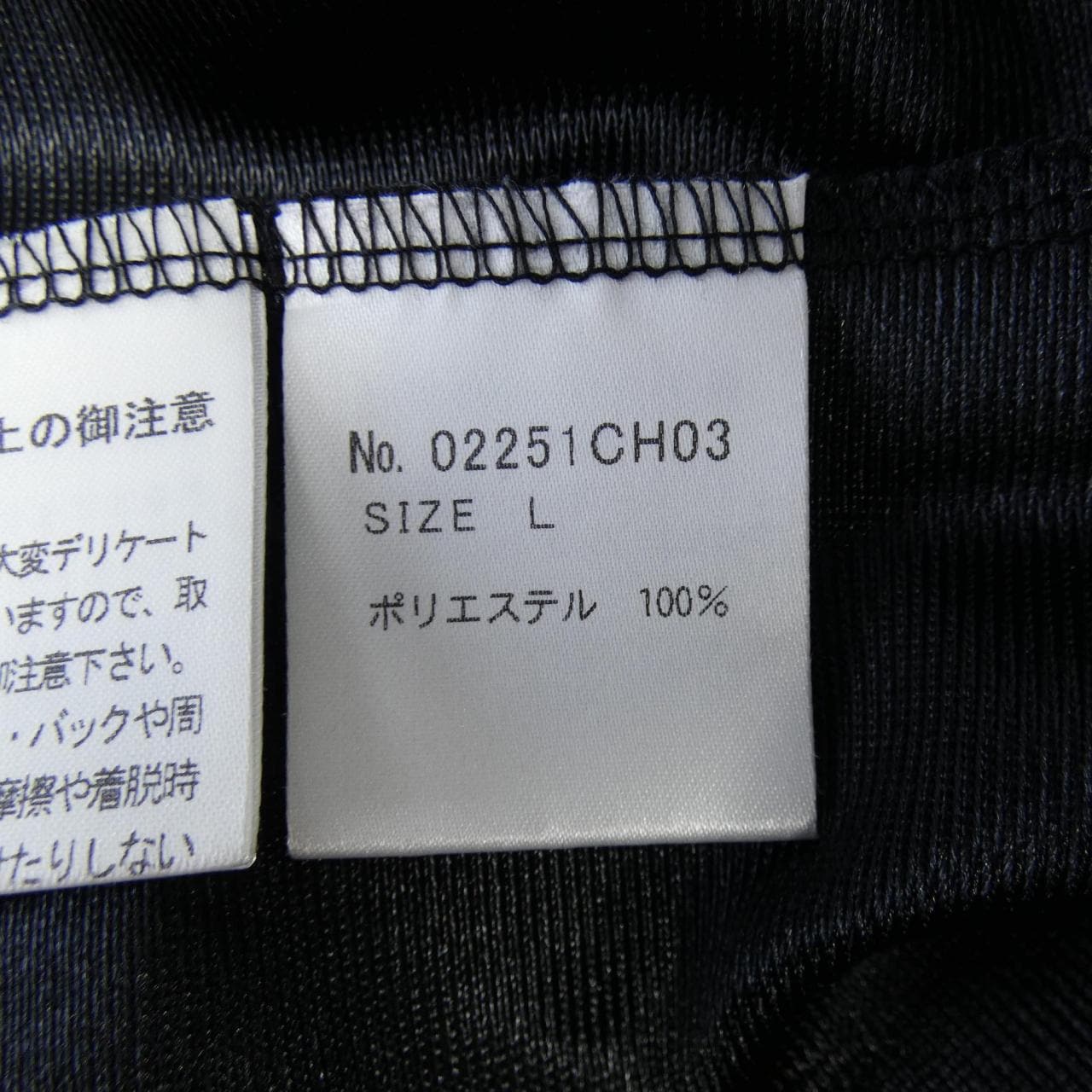 ヒステリックグラマー HYSTERIC GLAMOUR トップス