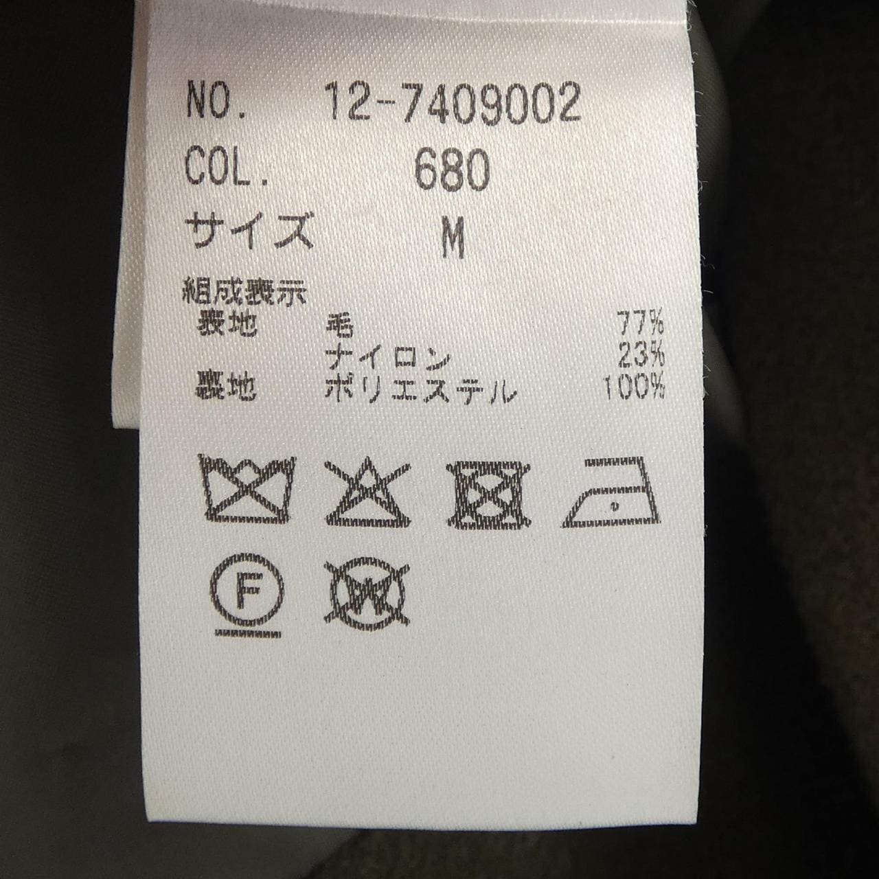 プラステ PLST コート