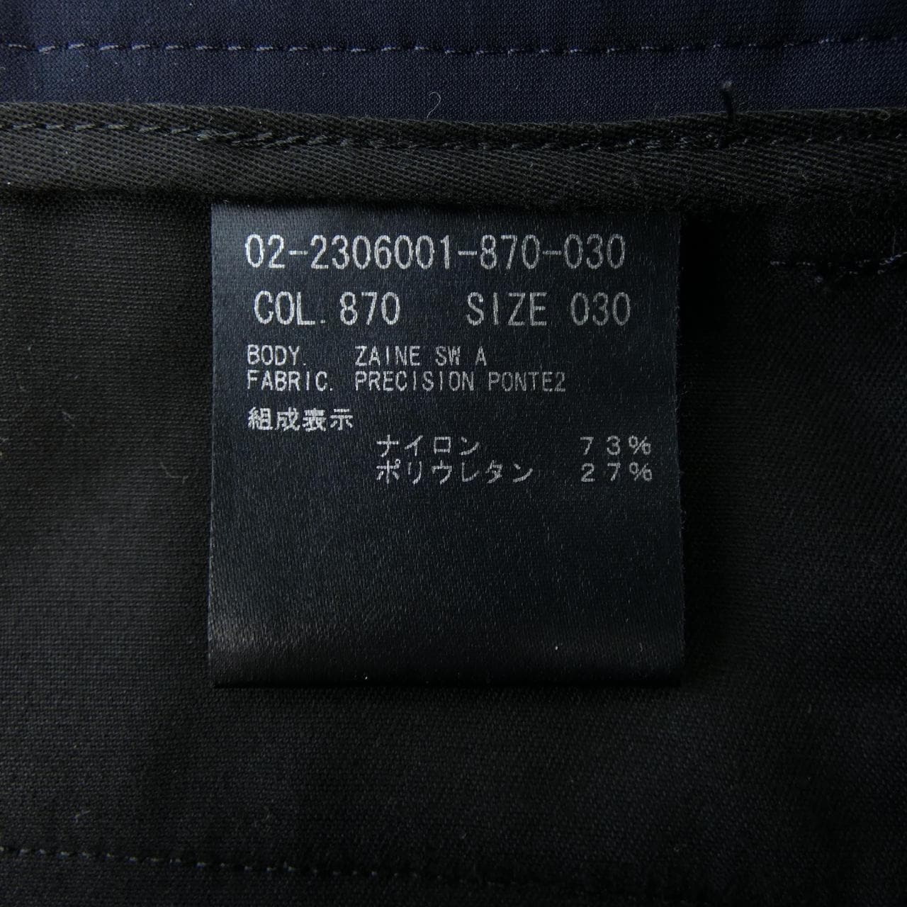 セオリー theory パンツ