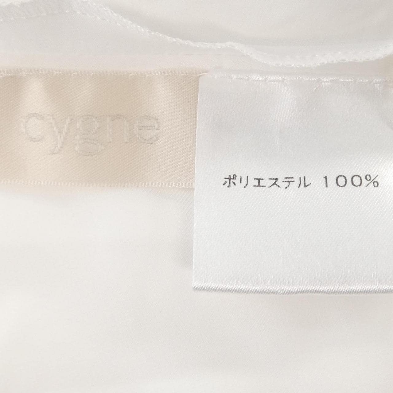 シーニュ Cygne シャツ