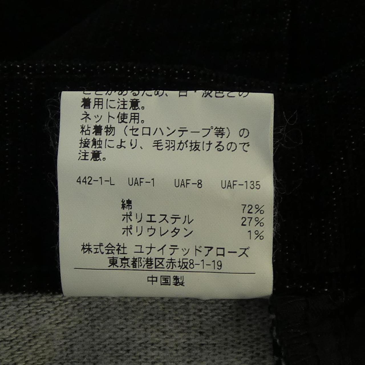 ビューティーアンドユース BEAUTY&YOUTH パンツ