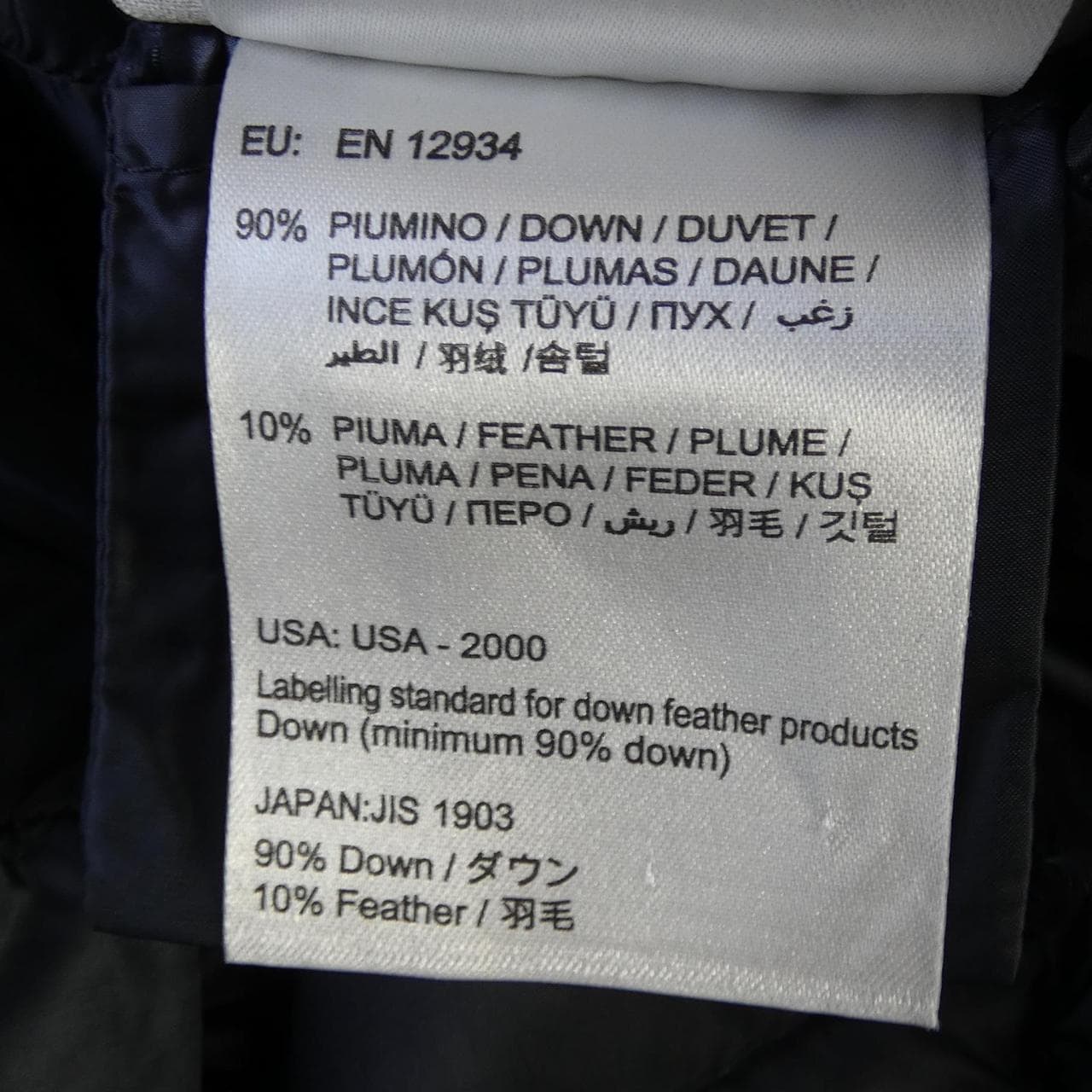 モンクレール MONCLER VERNOIS ダウンコート