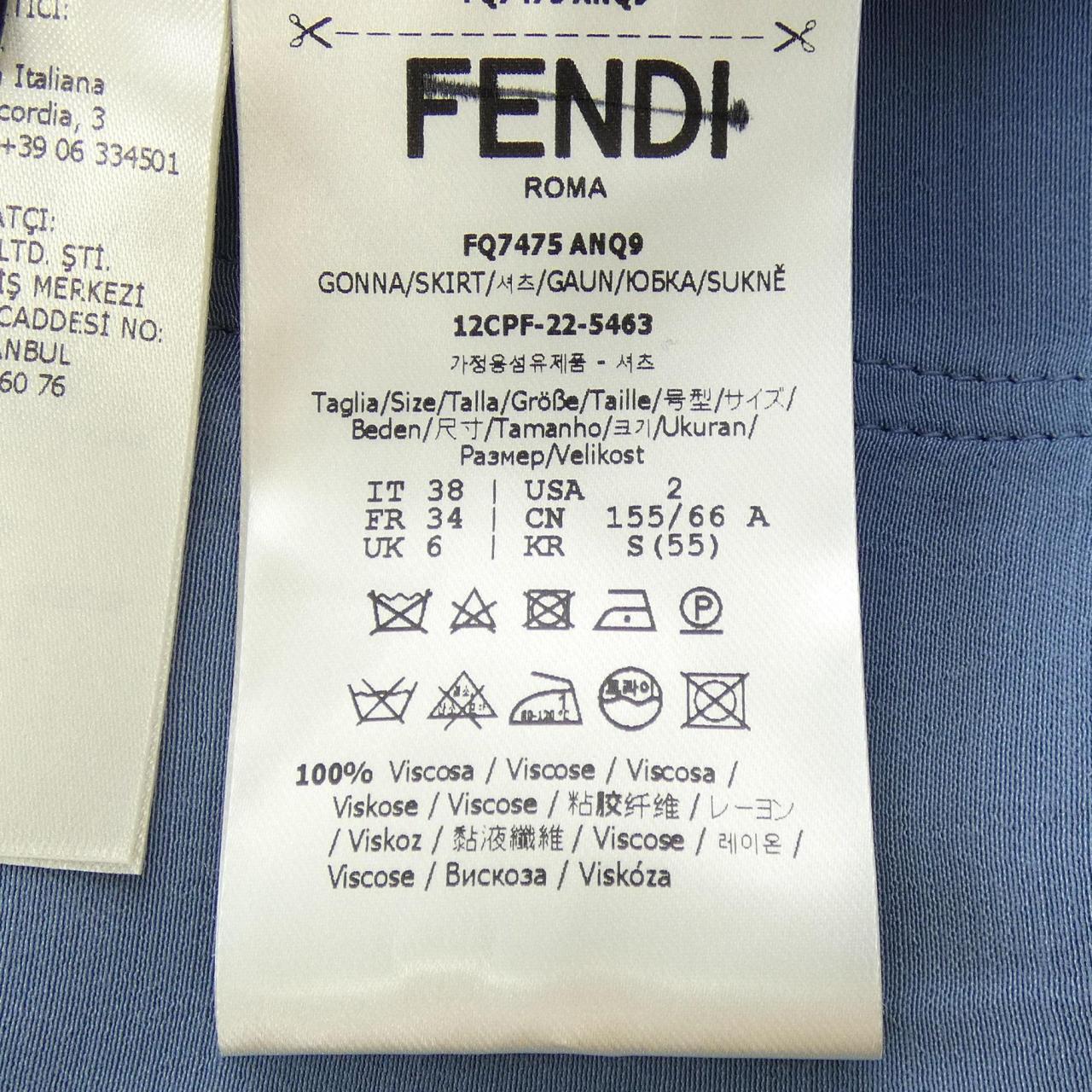 FENDI半身裙