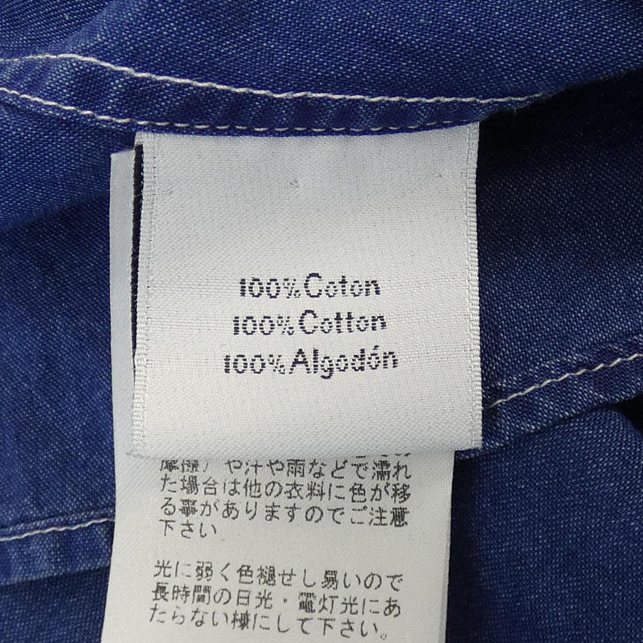 エルメス HERMES 31-5621 シャツ