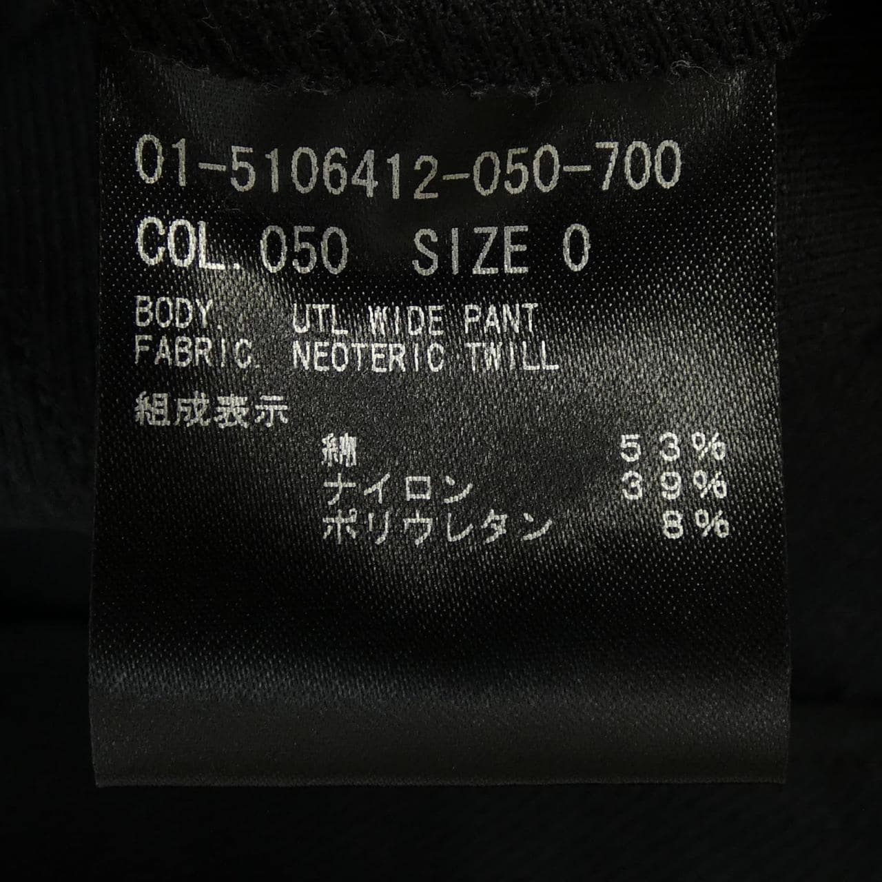 セオリー theory 01-5106412 パンツ