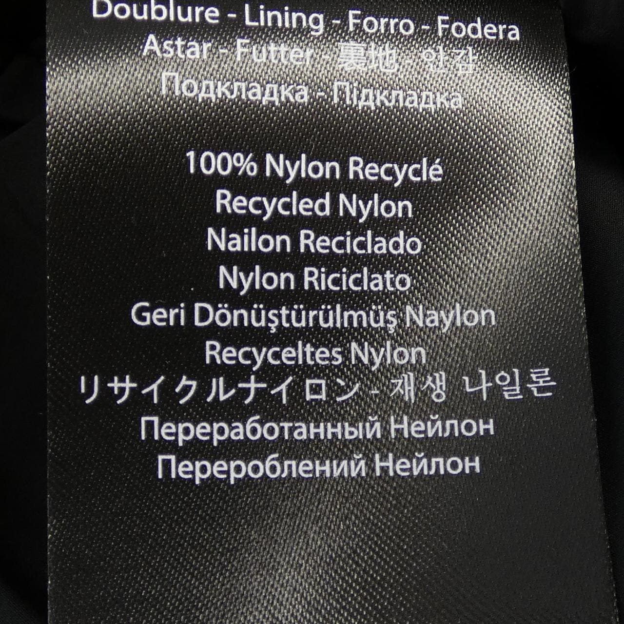 マッカージュ MACKAGE ダウンジャケット