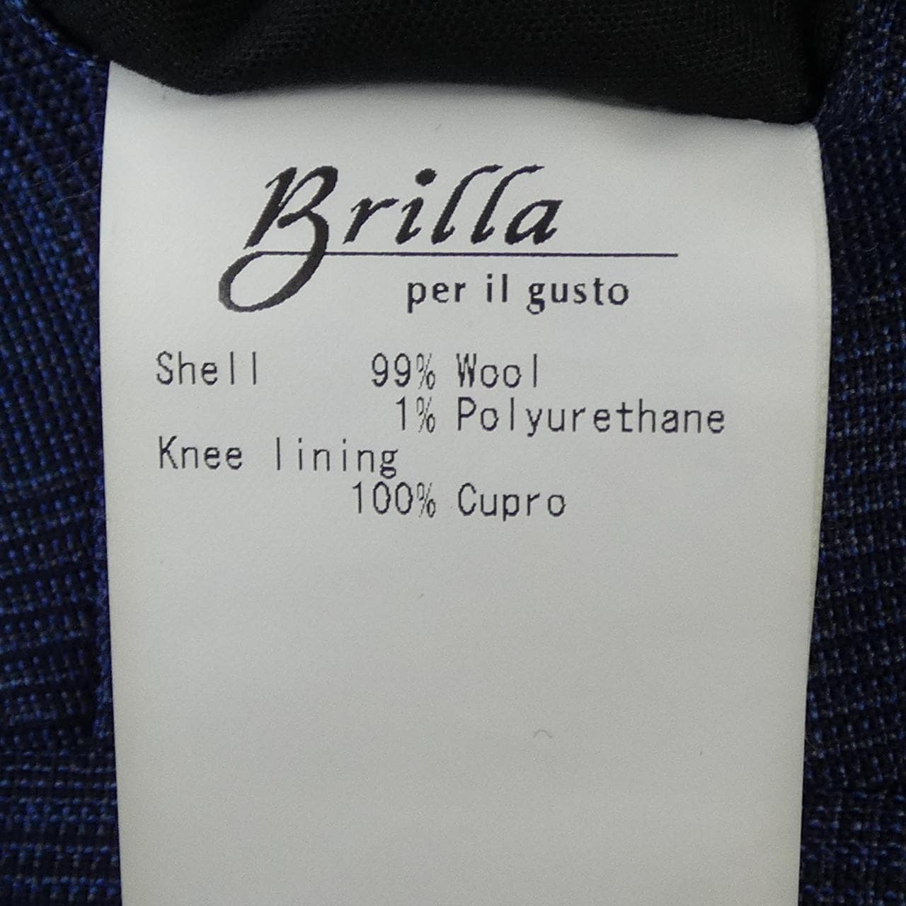 ブリッラ Brilla 24-17-0772-015 スーツ