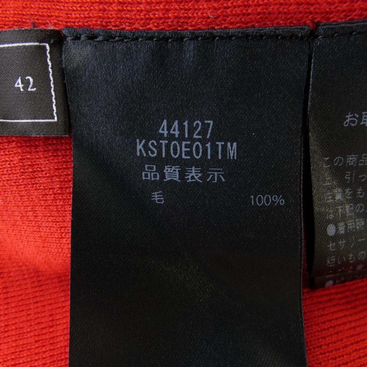 フォクシー FOXEY MARIPOSA 44127 ニット