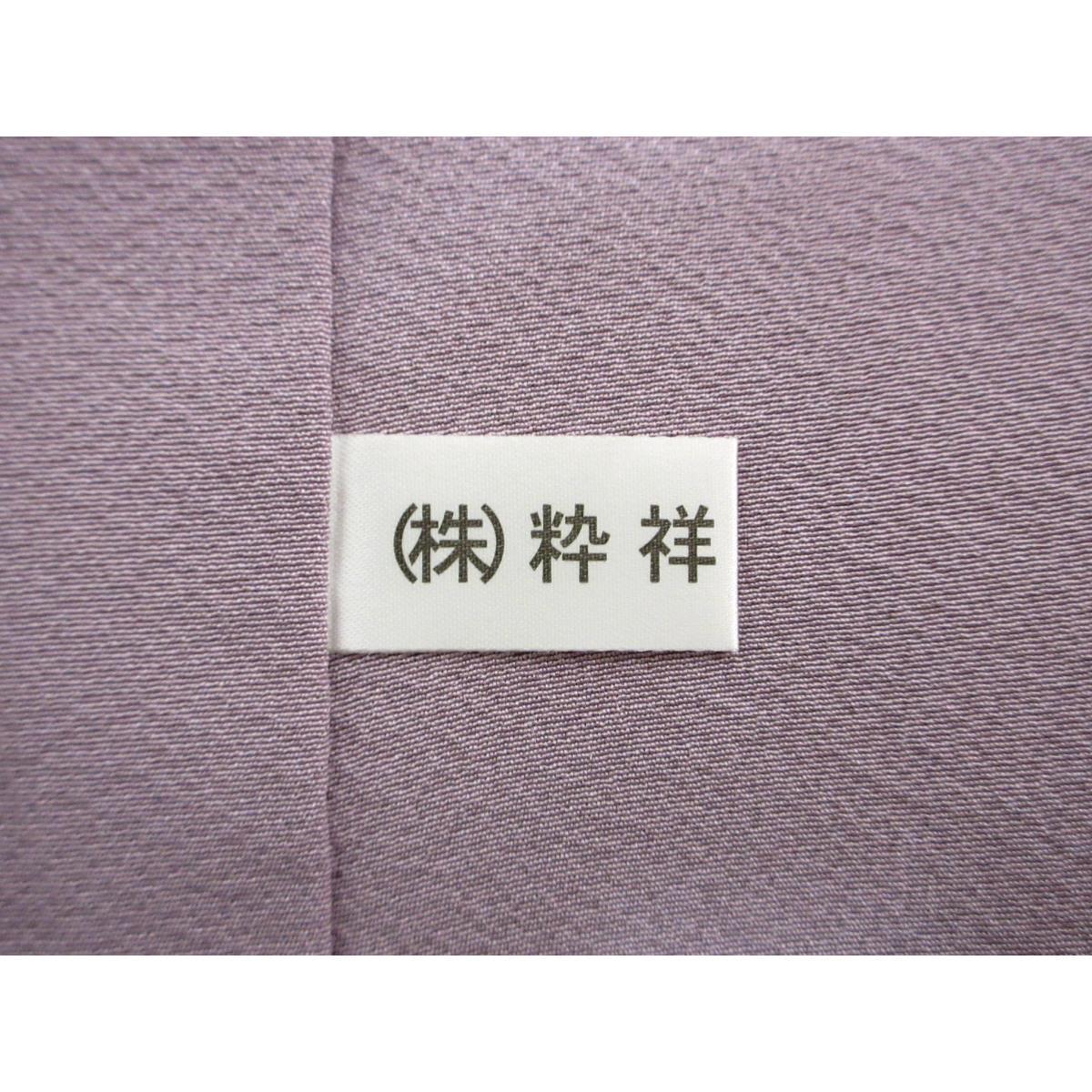 到达Yamaguchi bijutu Orimono长度S