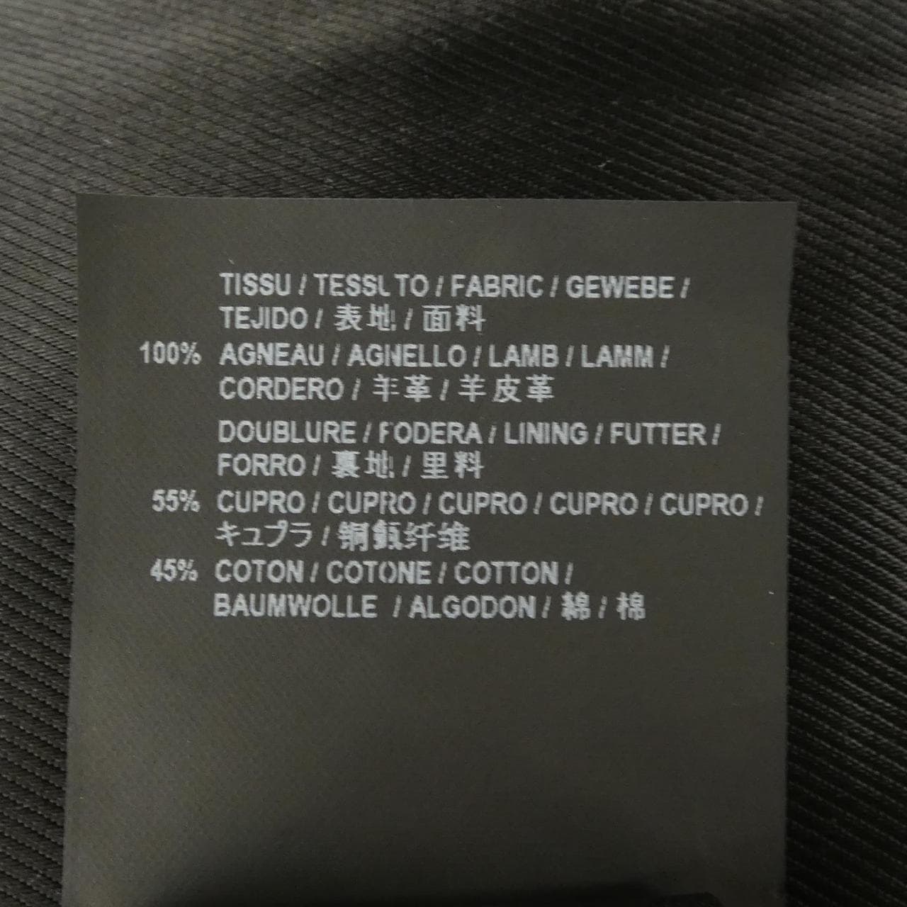 サンローラン SAINT LAURENT 397290 レザーライダースジャケット