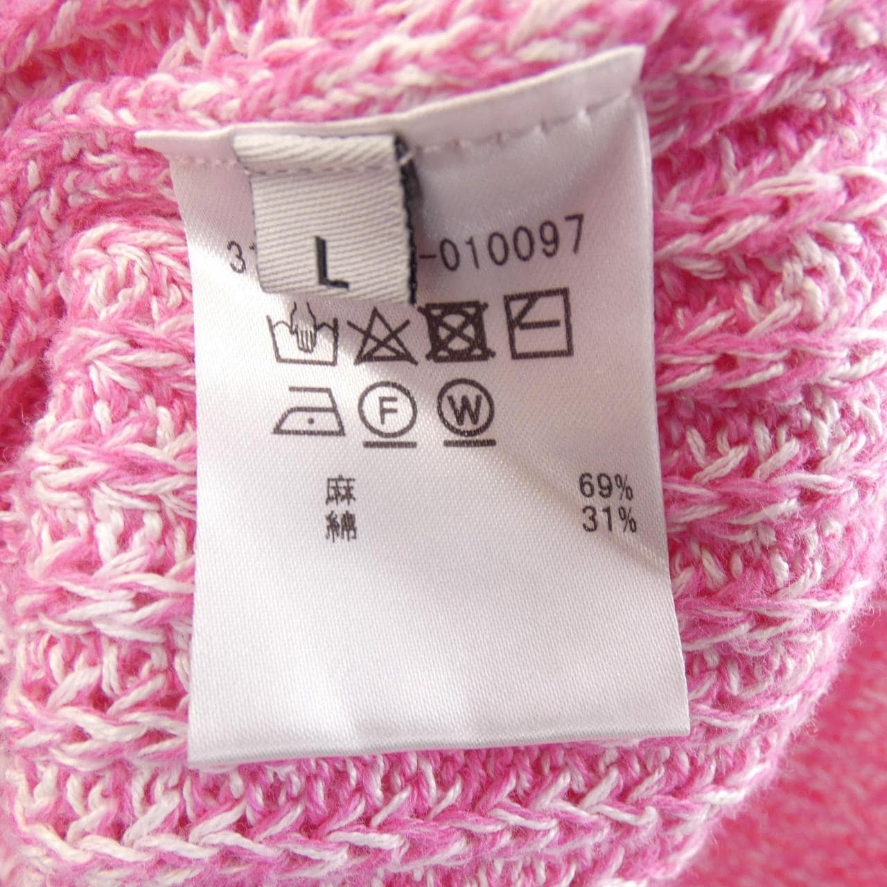 エストネーション ESTNATION カーディガン