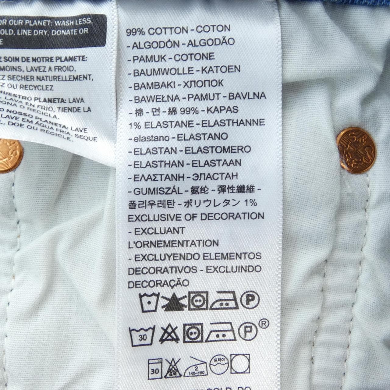 リーバイス LEVI'S ジーンズ