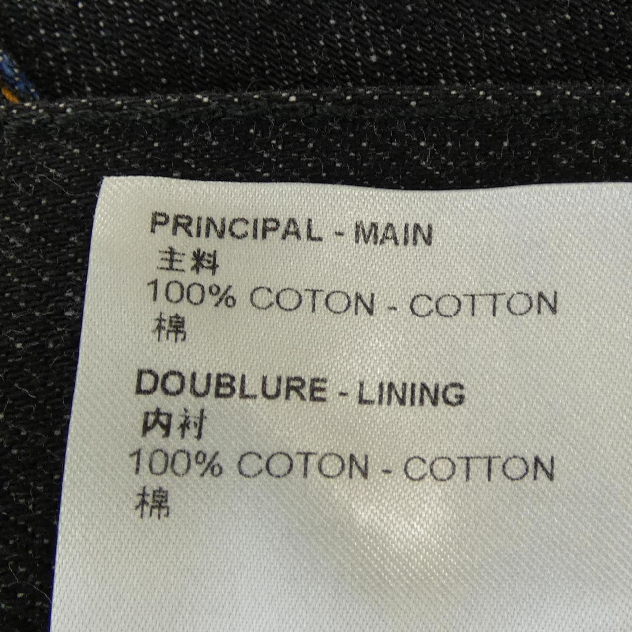 ルイヴィトン LOUIS VUITTON カラコラムデニムパンツ HND05WNS9 ジーンズ