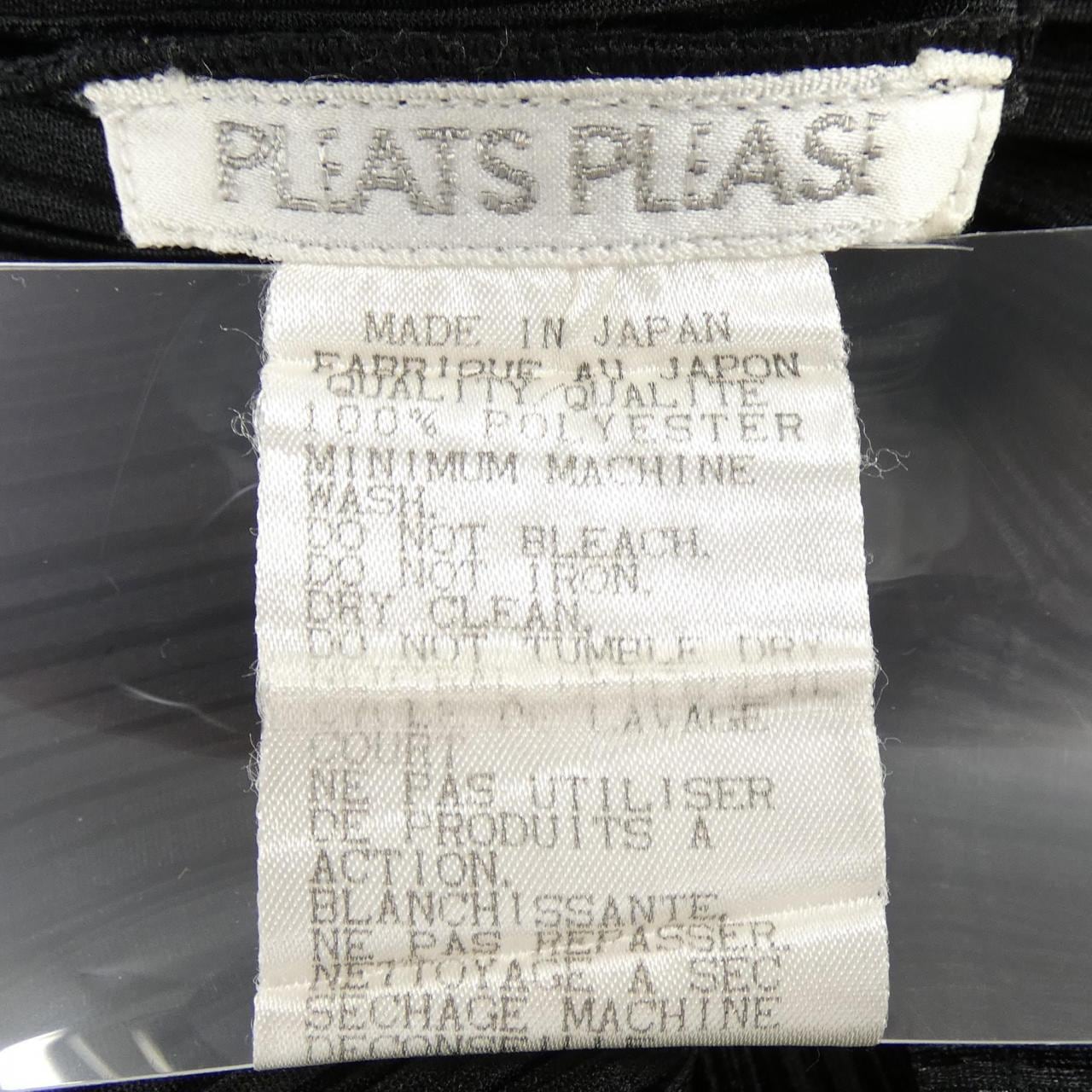 【ヴィンテージ】プリーツプリーズ PLEATS PLEASE PP04-JK605 トップス