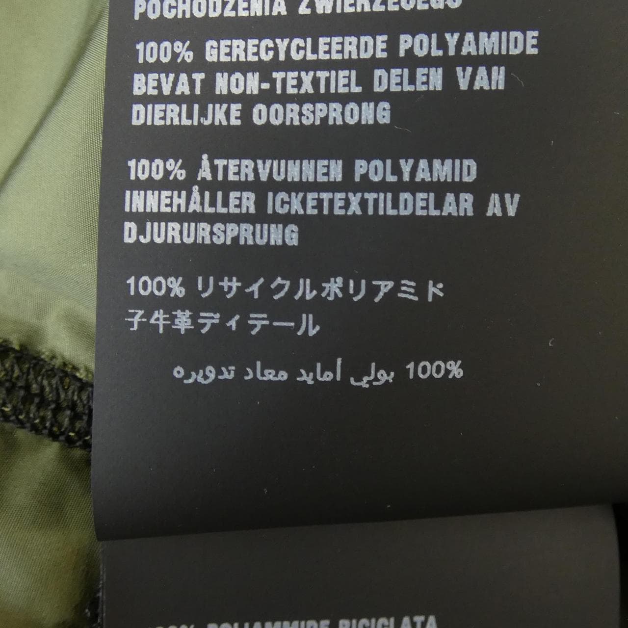 プラダ PRADA トライアングルロゴ 292003 S212 1WQ9 コート